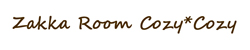 西欧・東欧の古雑貨 Zakka Room Cozy*Cozy