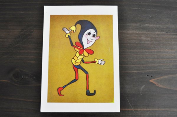 画像1: チェコ・アンティークポストカード/ピノキオみたいな・・・