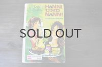 ◆50%off◆ドイツ・洋古書/HANNI UND NANNI 1973年