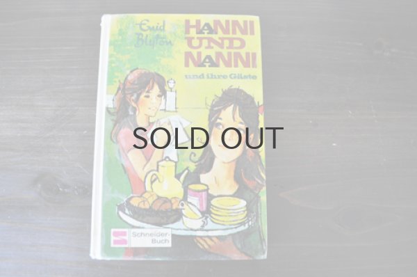 画像1: ◆50%off◆ドイツ・洋古書/HANNI UND NANNI 1973年