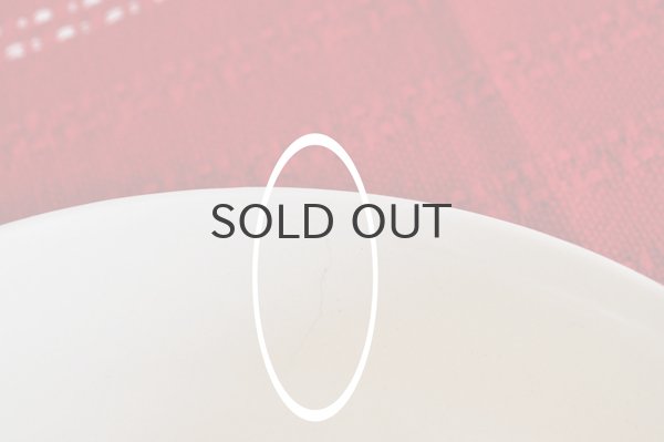 画像5: ドイツ・GDR(東ドイツ)Torgau HEIKEシリーズひまわりのボウル/大(難あり)