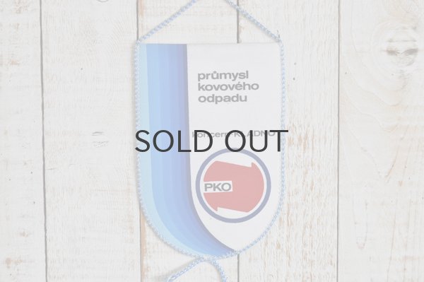 画像1: ◆50%off◆チェコ・ヴィンテージ　ペナント/企業　PKO KLADNO