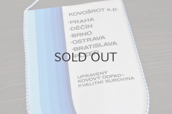 画像4: ◆50%off◆チェコ・ヴィンテージ　ペナント/企業　PKO KLADNO
