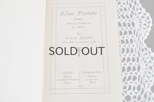 画像4: フランス・アンティークNELSON ネルソン/ElasLortolu 1928