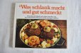 画像1: ドイツ・料理本Was schlank macht und gut schmeckt　1979年 (1)