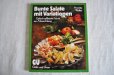 画像1: ドイツ・料理本Bunte Salate mit Variationen（カラフルなサラダ）1984年 (1)