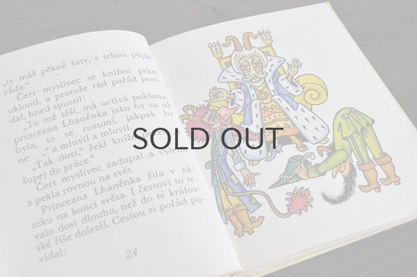 画像5: チェコ・ヘレナ ズマトリーコヴァー/BYLO JEDNOU JEDNO LOUTKOVE DIVADLO1980年