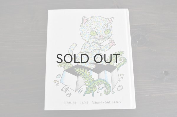 画像8: チェコ・ヘレナ ズマトリーコヴァー/ANIČKA MALÍŘKA1985年