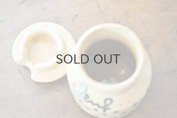 画像7: ドイツ・ヴィンテージ陶器のテーブルセット/かご付