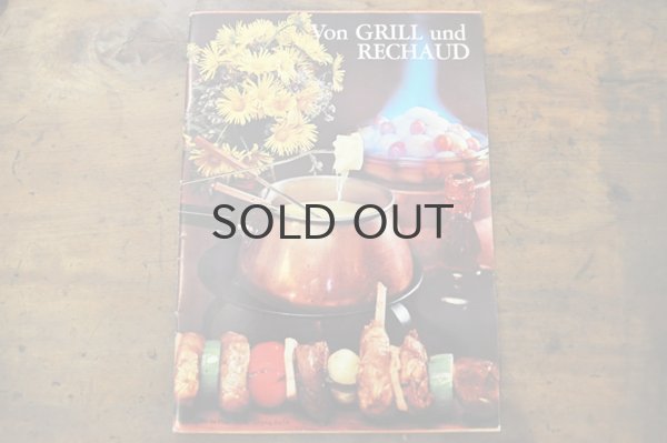 画像1: ドイツ・東ドイツ時代 料理冊子 『Von GRILL und RECHAUD』