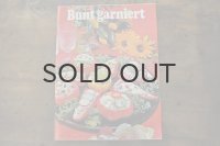 ドイツ・料理冊子Bunt garniert（カラフルな飾り）