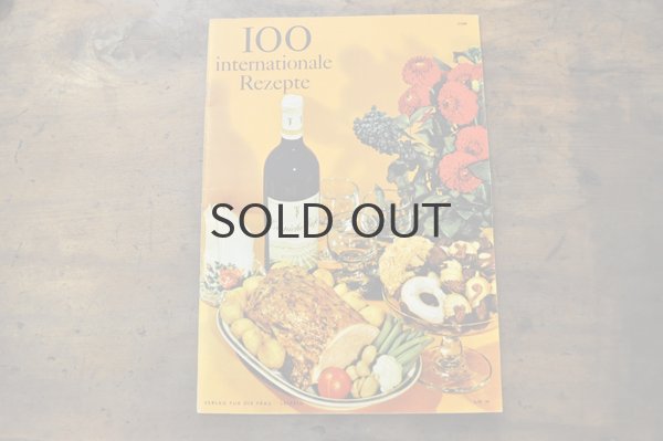 画像1: ドイツ・東ドイツ時代 料理冊子 100internationale