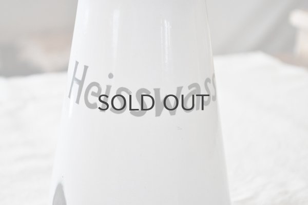 画像3: ドイツ・アンティーク ホーローウォータージャグ/Heisswasser