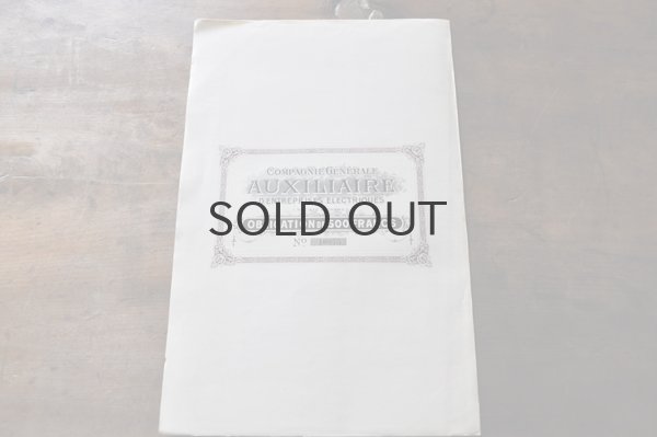 画像6: ベルギー・アンティーク株券/茶/1916年