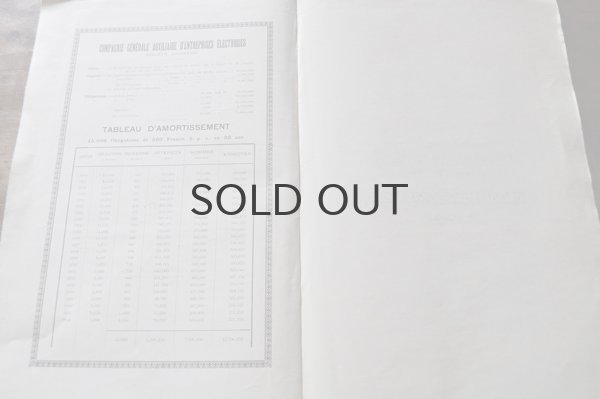 画像5: ベルギー・アンティーク株券/茶/1916年