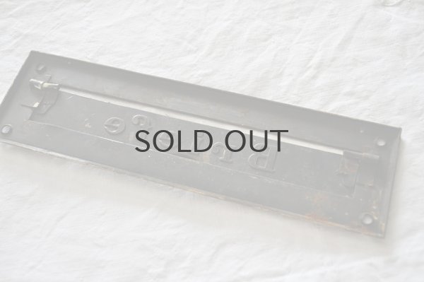 画像4: ドイツ・ヴィンテージ スチール製レタースロット（郵便受け口）黒/Briefe