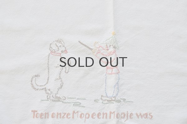 画像3: ドイツ・アンティーク刺繍のタペストリー壁掛け飾り/人々