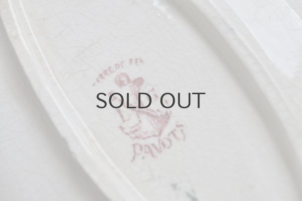 画像6: フランス・アンティーク Terre de Fer/PAVOTS(ポピー）ラヴィエ