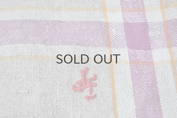 画像6: ドイツ・ヴィンテージ マングルクロス/パープルライン/LF