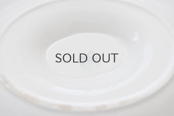 画像7: ベルギー・BOCH（ボッホ） サキソニー（ブルーフルーテッド）柄　ソーシエール