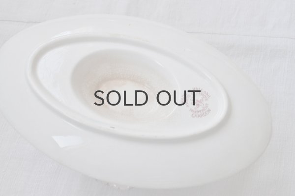 画像8: オランダ・マーストリヒト窯　CHARDON／ソーシエール