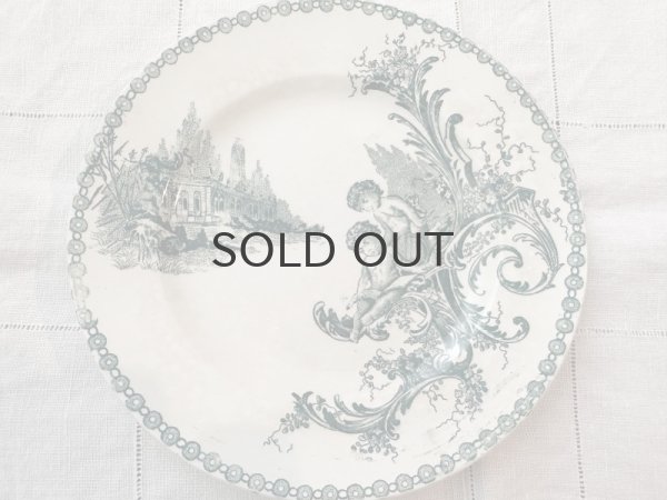 画像1: フランス・アンティーク サンタマン　トリアノンシリーズプレート/20.5cm