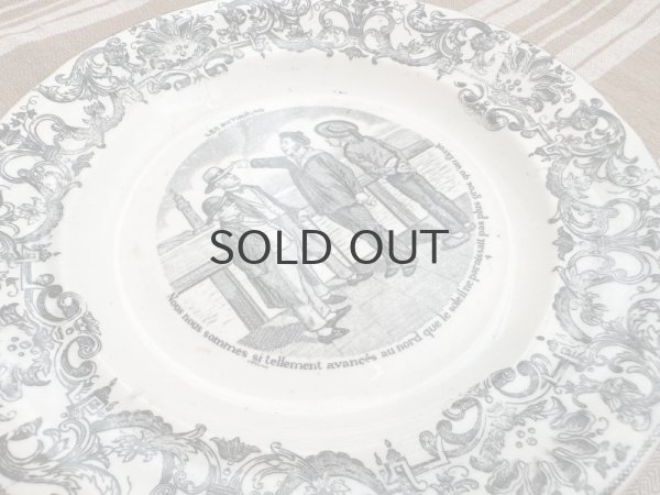 画像2: フランス・GIEN（ジアン）絵皿/グリザイユ/トーキングプレート