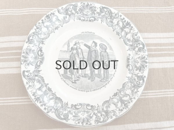 画像1: フランス・GIEN（ジアン）絵皿/グリザイユ/トーキングプレート