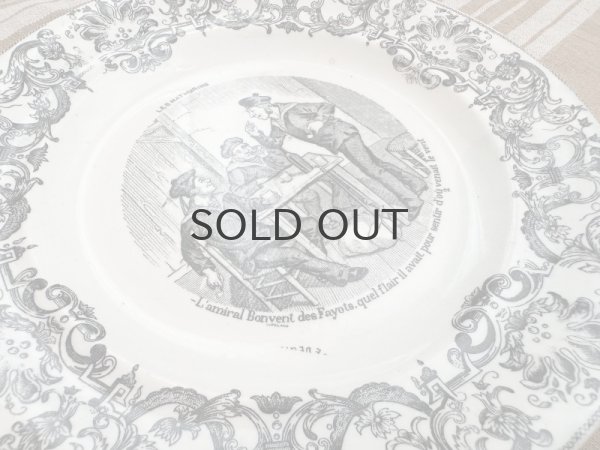 画像2: フランス・GIEN（ジアン）絵皿/グリザイユ/トーキングプレート