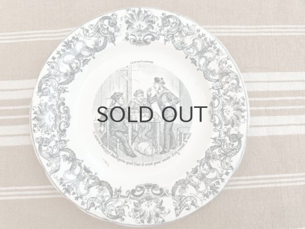 画像1: フランス・GIEN（ジアン）絵皿/グリザイユ/トーキングプレート