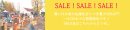 画像: SALEカテゴリにお買い得がいっぱい！！