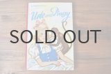 画像: ◆50%off◆ドイツ・古書/サルと女の子/Urte und Pingy