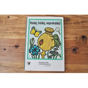 画像: ◆50%off◆チェコ・『Hádej,hádej,neprohádej』ボードブック/1977年