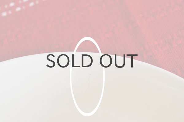 画像5: ドイツ・GDR（東ドイツ）Torgau HEIKEシリーズひまわりのボウル/大（難あり）