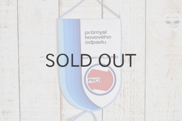 画像1: ◆50%off◆チェコ・ヴィンテージ　ペナント/企業　PKO KLADNO