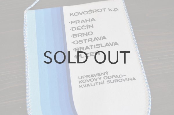 画像4: ◆50%off◆チェコ・ヴィンテージ　ペナント/企業　PKO KLADNO