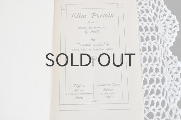 画像4: フランス・アンティークNELSON ネルソン/ElasLortolu　1928