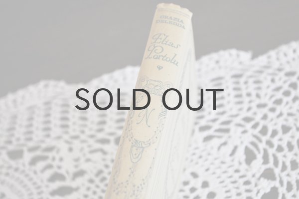 画像2: フランス・アンティークNELSON ネルソン/ElasLortolu　1928