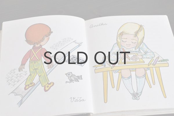 画像2: チェコ・ヘレナ ズマトリーコヴァー/ANIČKA MALÍŘKA1985年