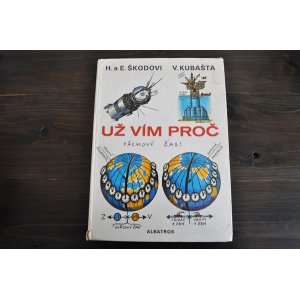 画像: チェコ・H.aE.SKODOVI / UZ VIM PROC 2/発明