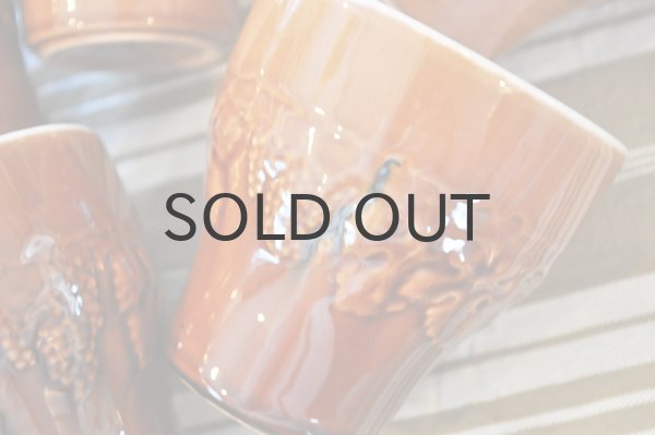 画像6: ドイツ・GDR（東ドイツ）あめ色フリーカップ/ぶどう