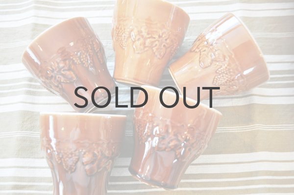 画像5: ドイツ・GDR（東ドイツ）あめ色フリーカップ/ぶどう