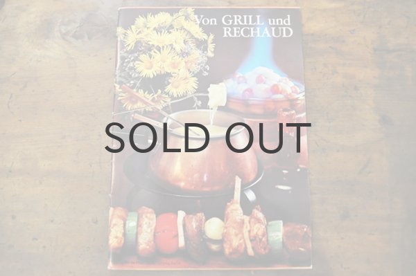 画像1: ドイツ・東ドイツ時代 料理冊子 『Von GRILL und RECHAUD』