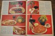 画像7: ドイツ・東ドイツ時代 料理冊子 100internationale