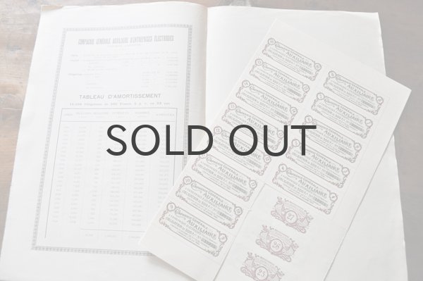 画像2: ベルギー・アンティーク株券/茶/1916年