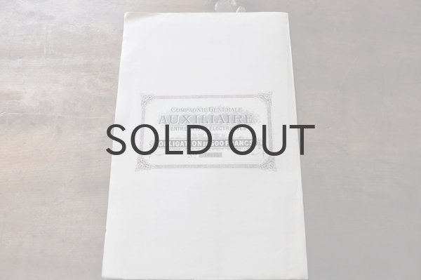 画像6: ベルギー・アンティーク株券/茶/1916年