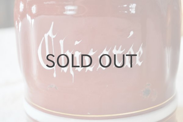 画像2: フランス・アンティーク ホーロー エナメル キャニスター/Chicoree（チコリ）