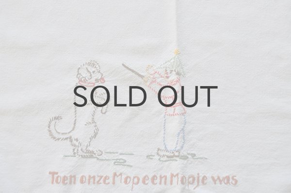 画像3: ドイツ・アンティーク刺繍のタペストリー壁掛け飾り/人々