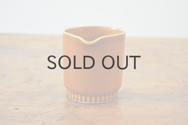 画像2: ベルギー BOCH（ボッホ）ミルクピッチャー/あめ色/シンプル