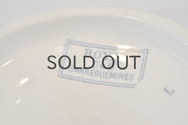 画像8: フランス・アンティーク U&C SARREGUEMINES ROYAT コンポティエ